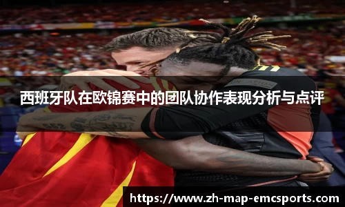 emc易倍体育
