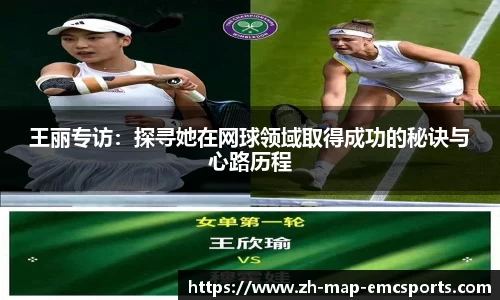 emc易倍体育官网