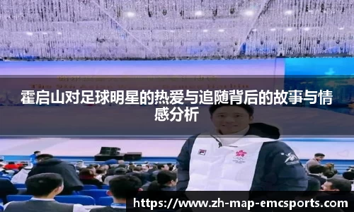 emc易倍体育官网