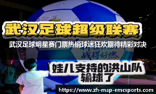 emc体育平台APP下载