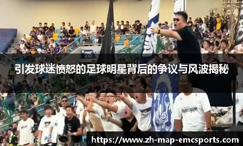 emc易倍体育官网