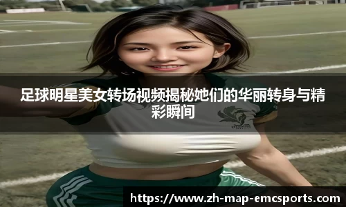 emc体育注册入口