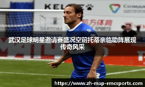 emc体育注册入口