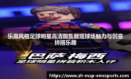 emc易倍体育官网