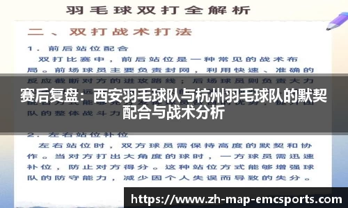 emc体育平台APP下载