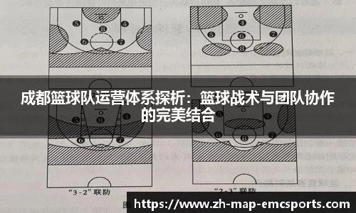 emc体育平台APP下载