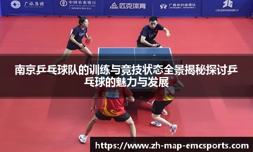 emc体育平台APP下载