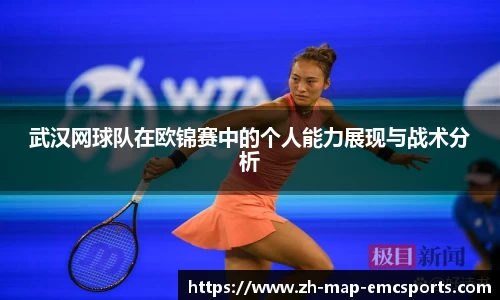 emc体育注册入口