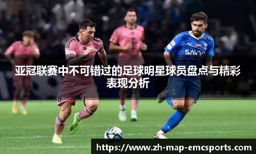 emc体育平台APP下载