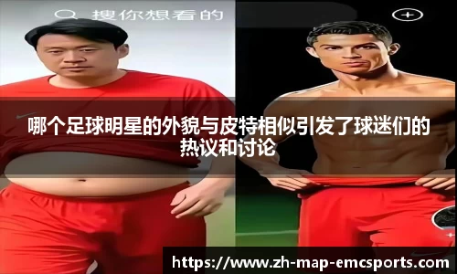 emc易倍体育官网