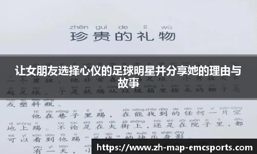 emc体育平台APP下载