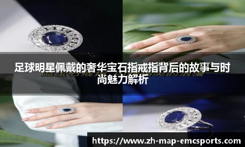 emc体育注册入口