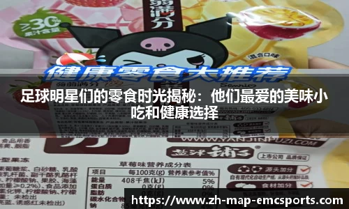 emc体育平台APP下载