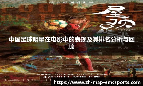 emc体育平台APP下载