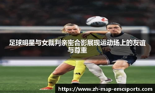 emc易倍体育官网