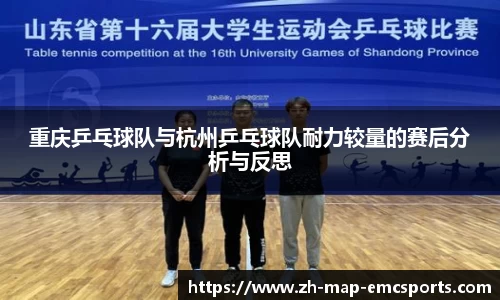 emc体育注册入口