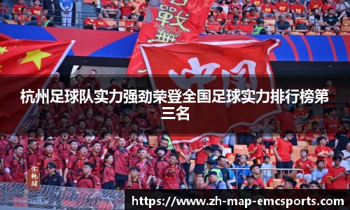 emc易倍体育官网