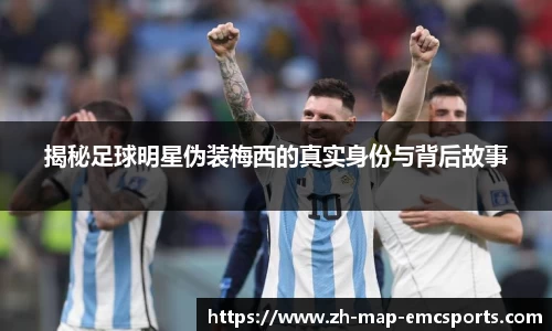 emc体育注册入口