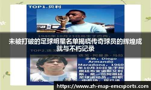 emc体育注册入口