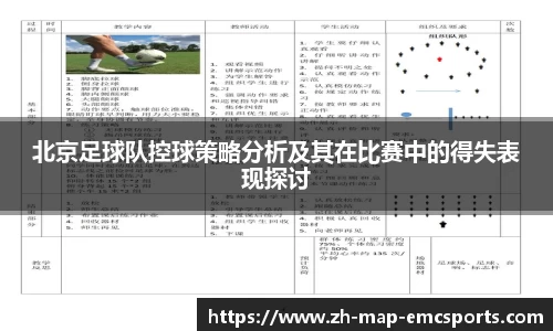 emc易倍体育官网