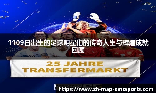 emc体育注册入口