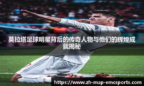 emc体育注册入口